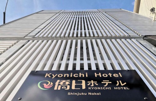 Shinjuku Hotel | 僑日ホテル KYONICHI Hotel Shinjuku