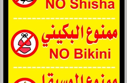 Al Khiran Apartment | Ras Alkhyran Resort عائلات فقط