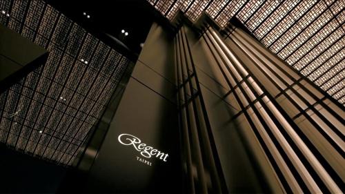 Zhongshan Hotel | Regent Taipei