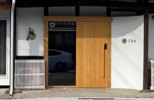 Ukiha House | [Rent the whole traditional house] Fukuoka "Goen" up to 10 people!