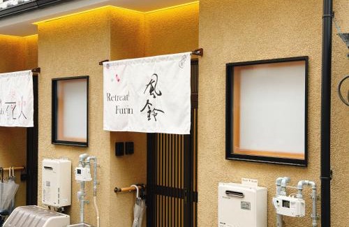 Nishinari Apartment | Retreat風鈴 天下茶屋駅から徒歩4分 現代和風新築 完全貸切 最大8人利用可