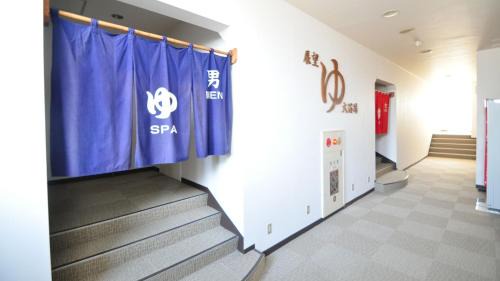 Kamaishi Hotel | Rikuchu Kaigan Grand Hotel - Vacation STAY 88515v