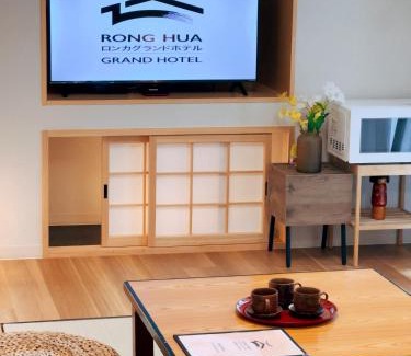 Isahaya House | Rong Hua Grand Hotel ロンカグランドホテル