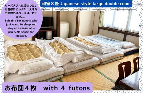 Matsumoto Hotel | Ryokan Seifuso