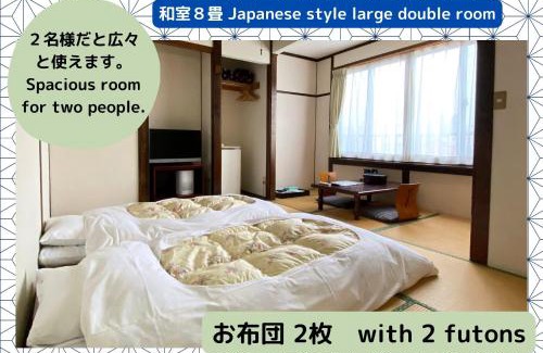Matsumoto Hotel | Ryokan Seifuso