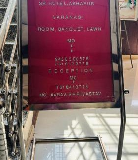 Varanasi Hotel | S R Hotel