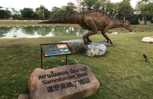 Sawankhalok Hotel | Sabai Sabai Sukhothai - SHA PLUS