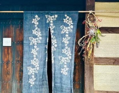 Matsumoto House | sabouしが