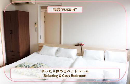 Konohana Apartment | SAKURASAKUHotel 大人数 familyStayOK nearUSJ,Namba&Osaka