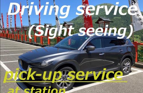 Hikari House | seabreezehouse 海風家