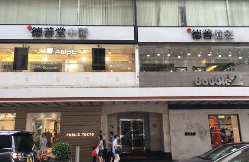 Causeway Bay House | Seasons Hotel - Causeway Bay