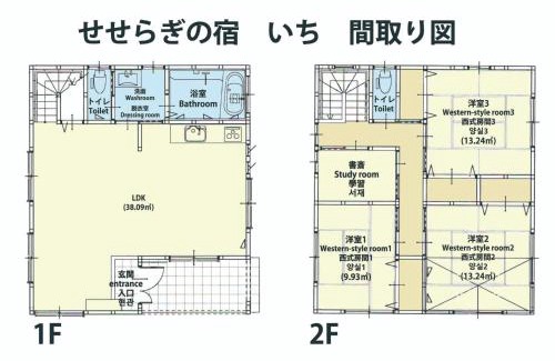 Nishimera-son House | SESERAGI NO YADO ICHI - Vacation STAY 96387v