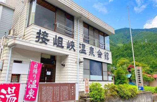 Kawanehon Apartment | Sessokyo Onsen Hall