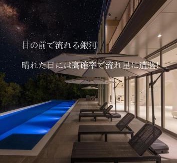 Shirahama Villa | Shingetsuann Shirahama