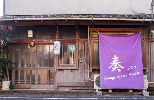 Kiho-cho House | Shingu Guest House 奏