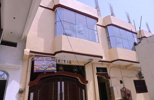Ayodhya House | Shri Laxmi guest house
