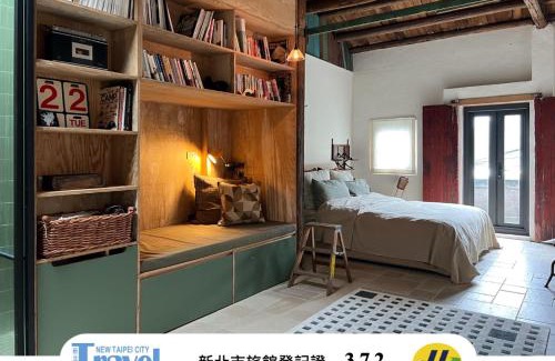 Ruifang House | ShuShu Homestay