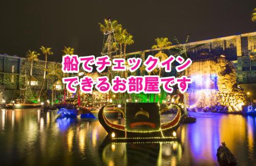 Oita Hotel | SKY PARADISE スカイパラダイス ラクエン