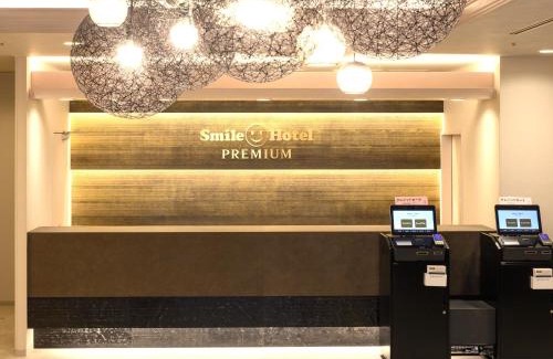 Kanazawa Hotel | Smile Hotel Premium Kanazawa Higashiguchiekimae