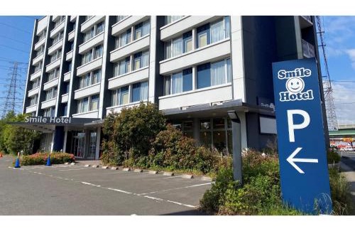 Tagajo Hotel | Smile Hotel Sendai Tagajyo - Vacation STAY 05387v