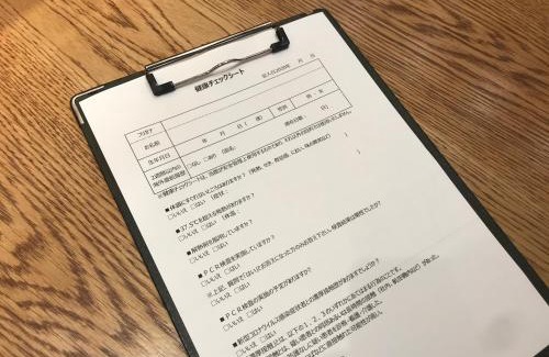 Shiogama Hotel | Smile Hotel Shiogama