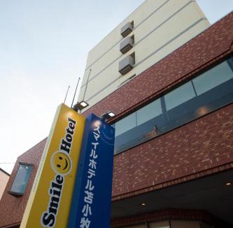 Tomakomai Hotel | Smile Hotel Tomakomai