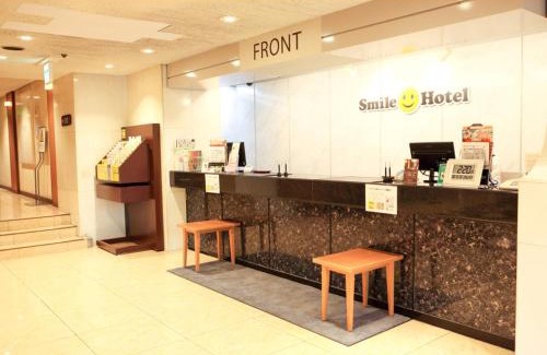 Wakayama Hotel | Smile Hotel Wakayama - Vacation STAY 69539v