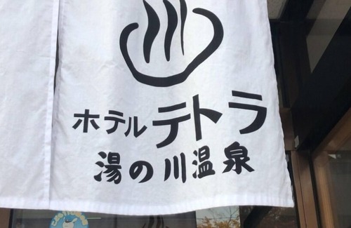 Hakodate Hotel | Smoking Westernstyle room Bath and toilet inc/Hakodate Hokkaidō