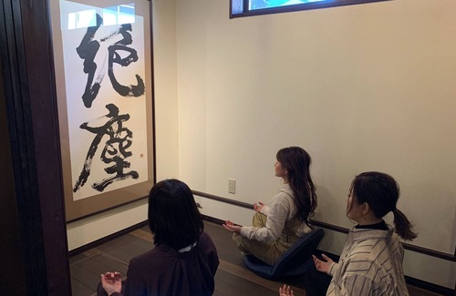 Kanazawa House | Special building with cypress bath Kanazawa oneb/Kanazawa Ishikawa