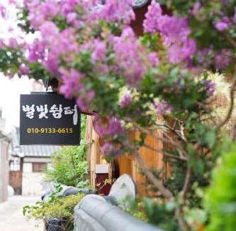 Jeonju House | Starlight Rest Area