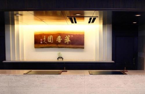 Kurume Hotel | Suikoyen Hotel - Vacation STAY 46475v