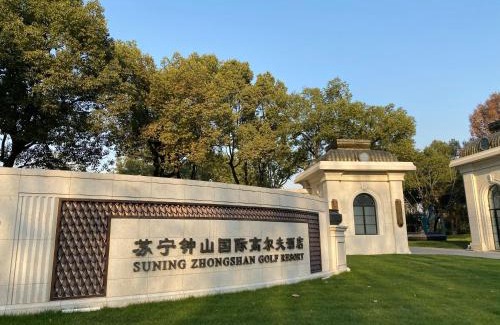 Qixia District Hotel | Suning Zhongshan Golf Resort