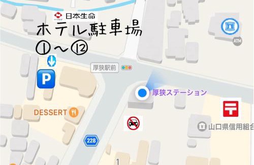 Sanyoonoda Hotel | Tabist Asa Station Hotel