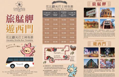 Zhongzheng Hotel | Taipei Garden Hotel - Ximending