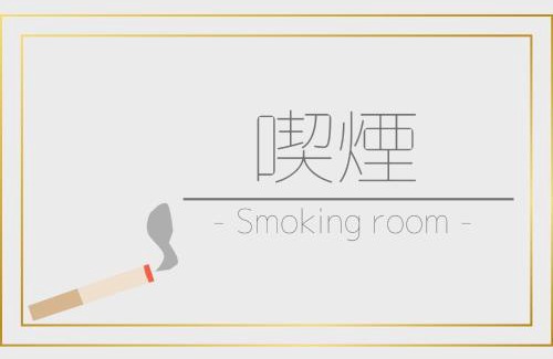 Takatsuki Hotel | Takatsuki W&M Hotel - Vacation STAY 48527v