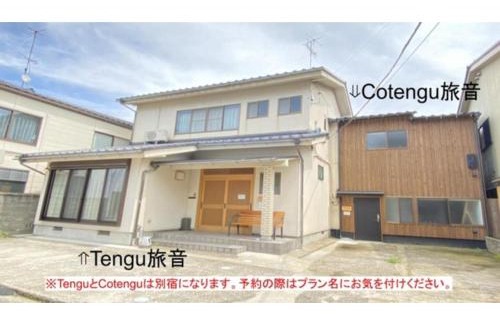 Kanazawa House | Tengu Tabine-Cotengu Tabine - Vacation STAY 04527v