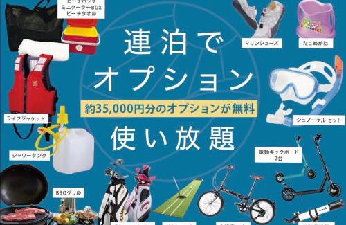 Miyakojima Villa | the 478 -pool & spa- Miyakojima Luxury Villa