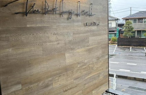 Imawatari Hotel | The Book Lounge Hotel Kani