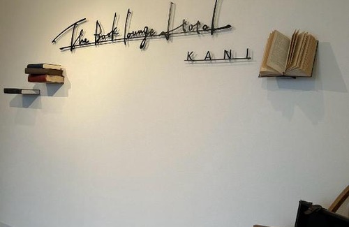 Imawatari Hotel | The Book Lounge Hotel Kani