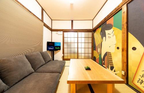 Ota House | The Guest House Edo