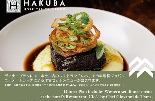 Happo Hotel | The Happo by HHG