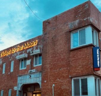 Yeongam House | Ticket to the Moon 독채