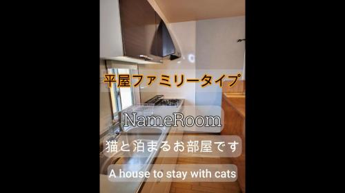 Yakushima Cabin | TIDA Resort Yakushima 旧 屋久島海の胡汀路てぃーだ