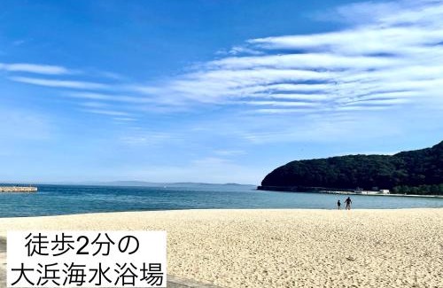 Sumoto Onsen Apartment | Tiz 海岸通り