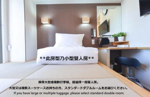 Higashinippori Hotel | TokyoNEST Nippori