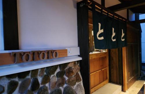 Morioka House | Tototo Morioka
