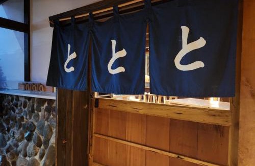 Morioka House | Tototo Morioka