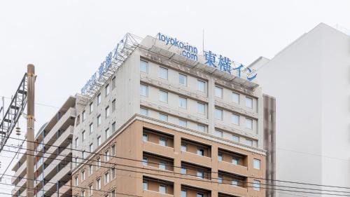 Miyazaki Hotel | Toyoko Inn Miyazaki Ekimae