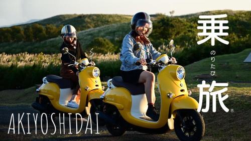 Akiyoshi House | TRIP BASE COCONEEL