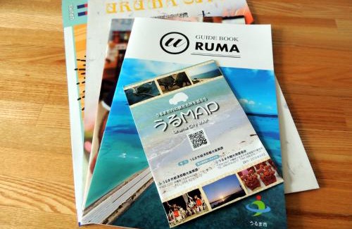 Uruma Hotel | Umi no Yado Umikaze